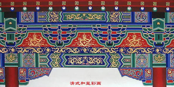 东坡中国建筑彩画装饰图案